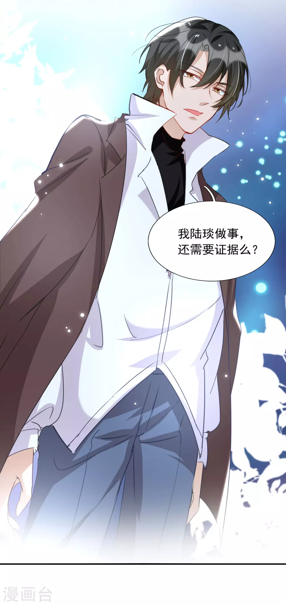 第94话 哥哥、弟弟20