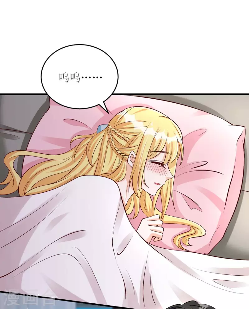 第138话 我们回家18