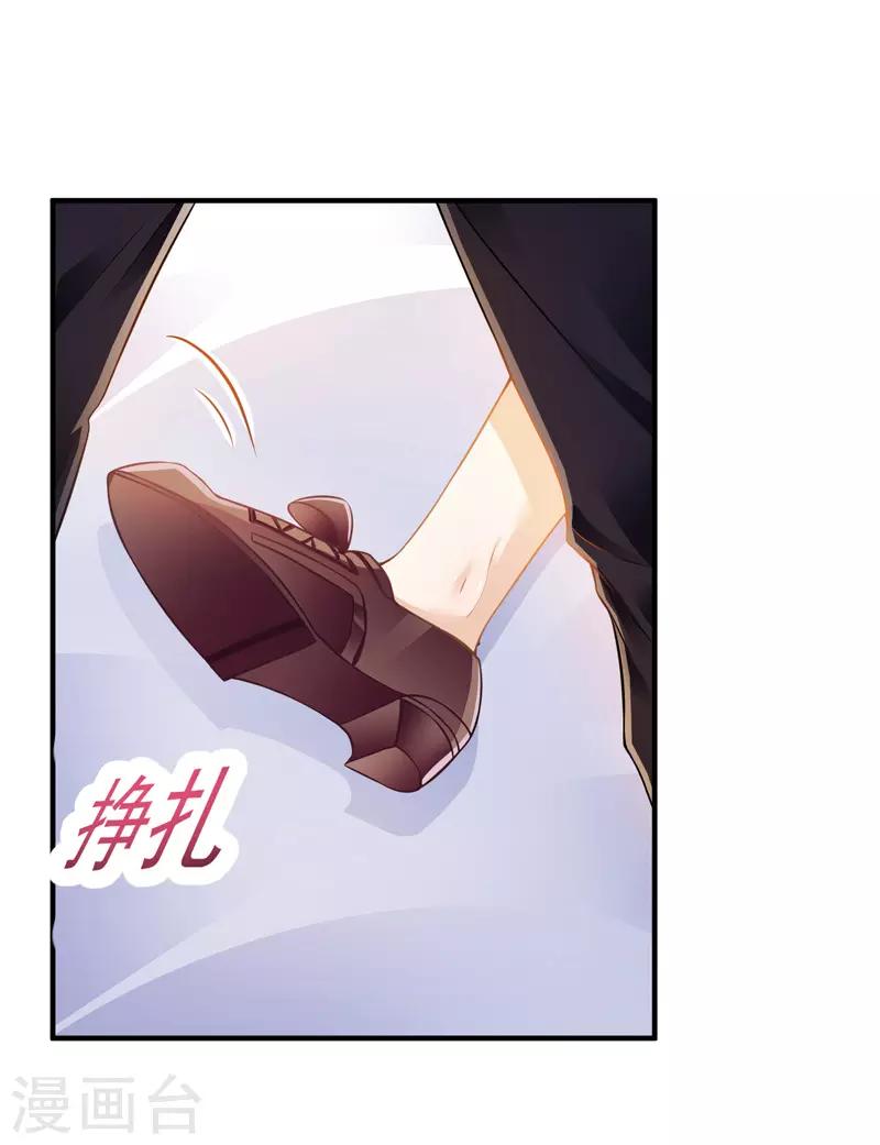第9话 计划失败1