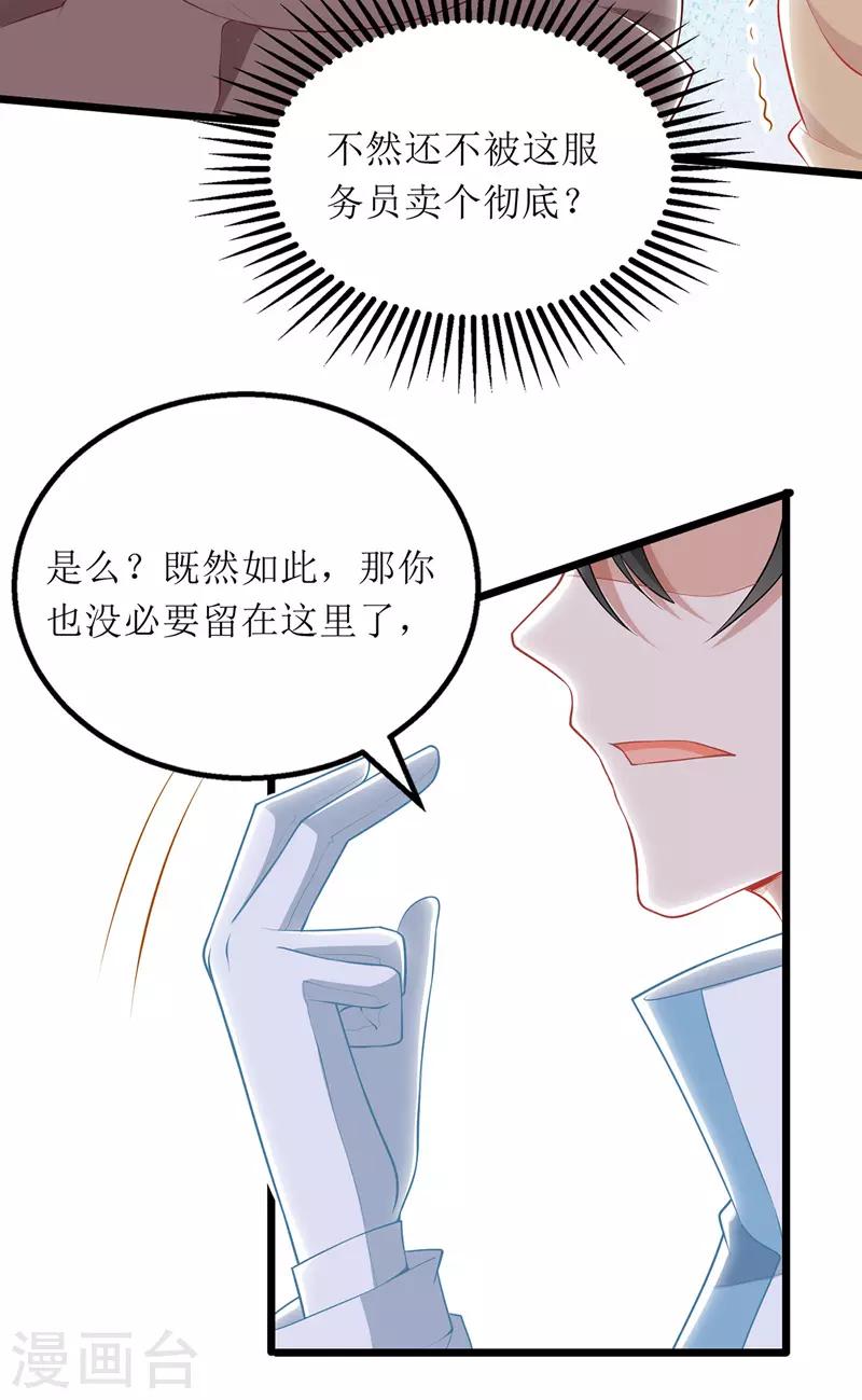 第64话 指认7
