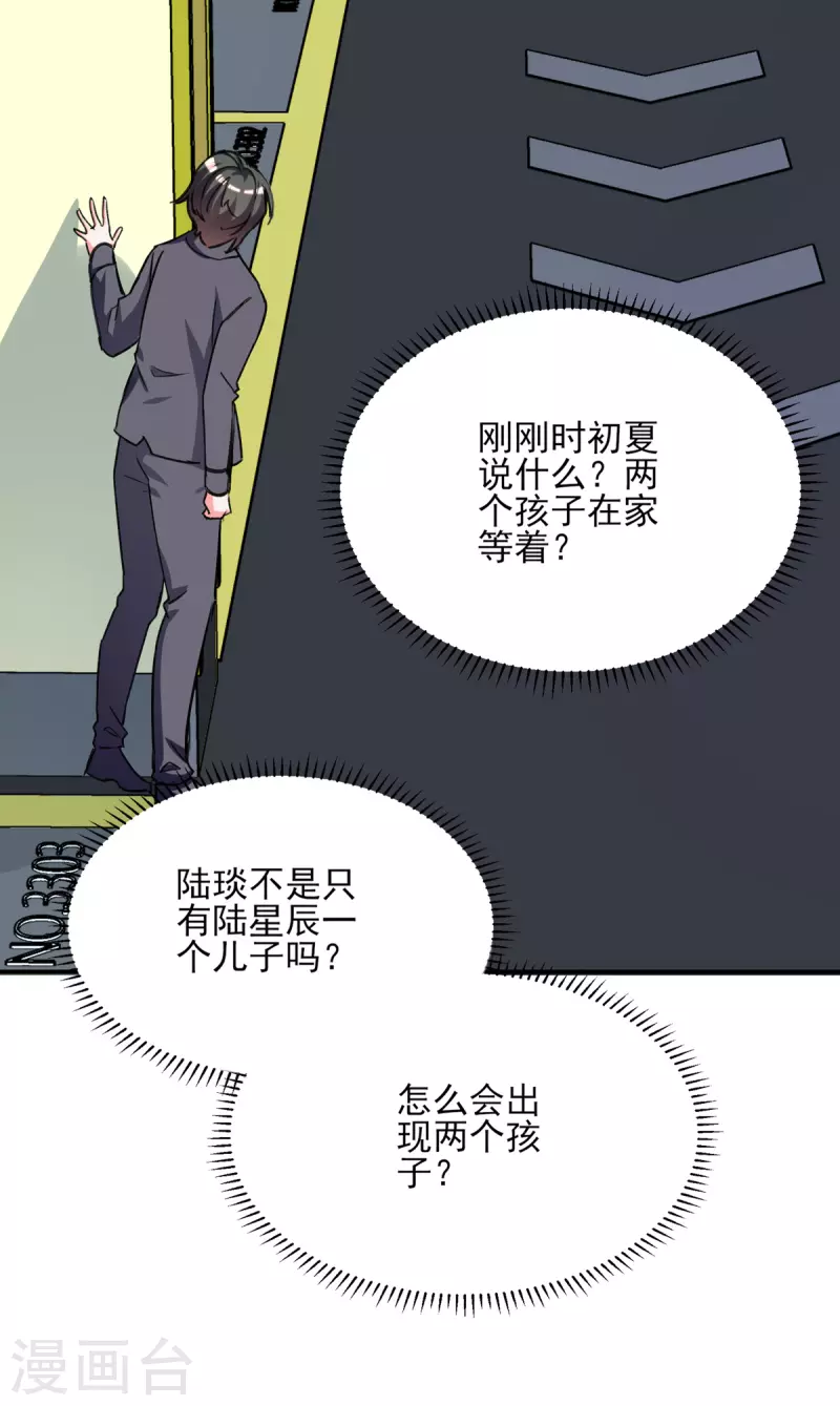 第106话 一起洗9
