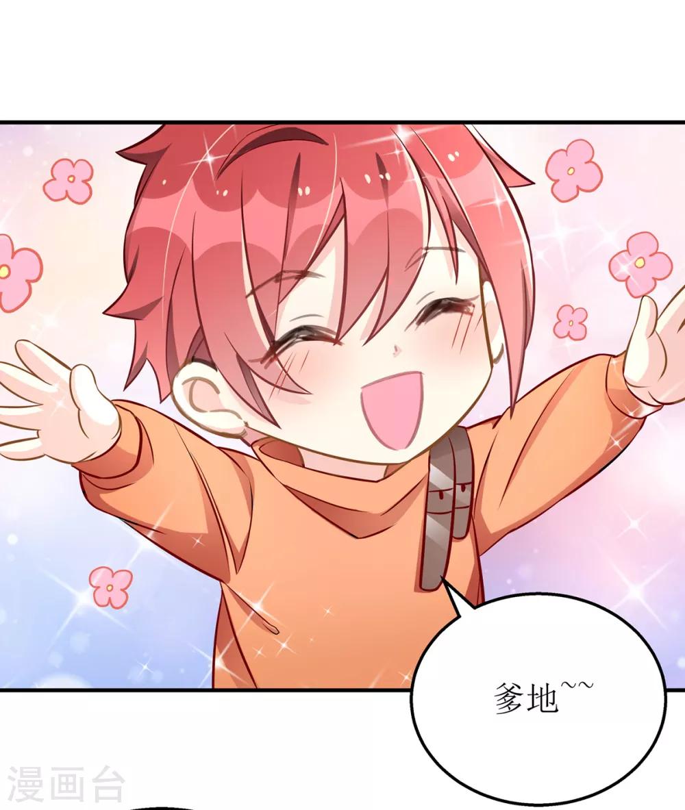 第27话 侦探大白12
