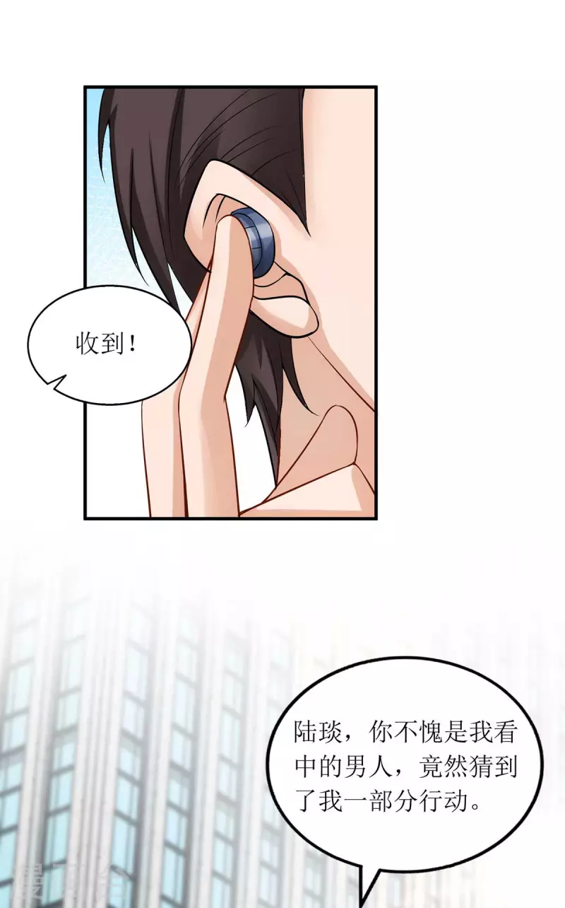 第130话 演一场戏28