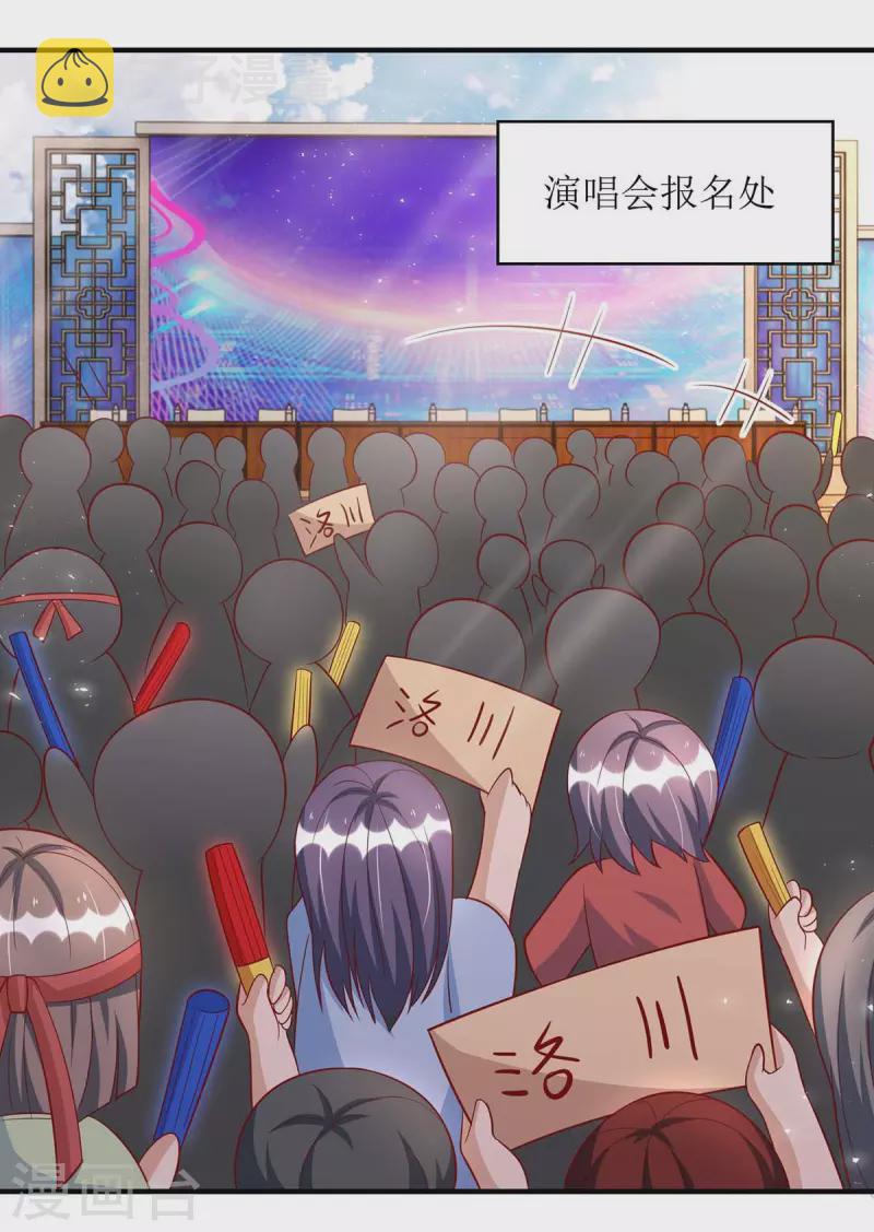 第120话 得加钱1