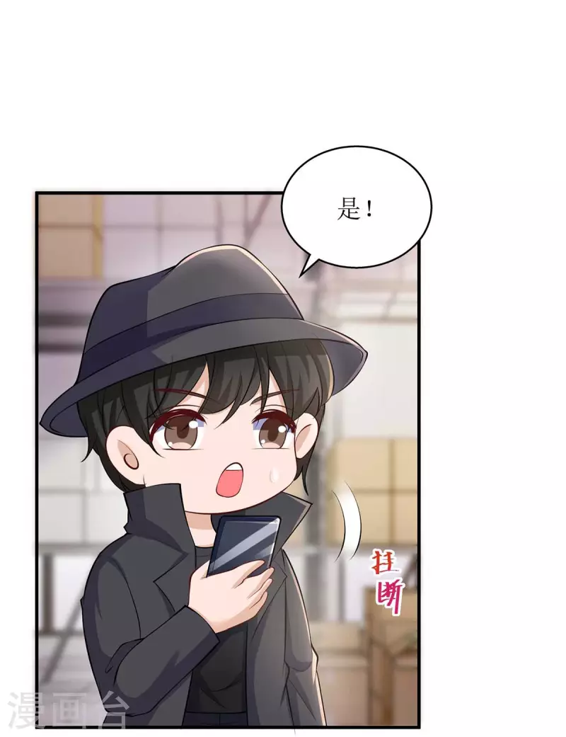 第130话 演一场戏9