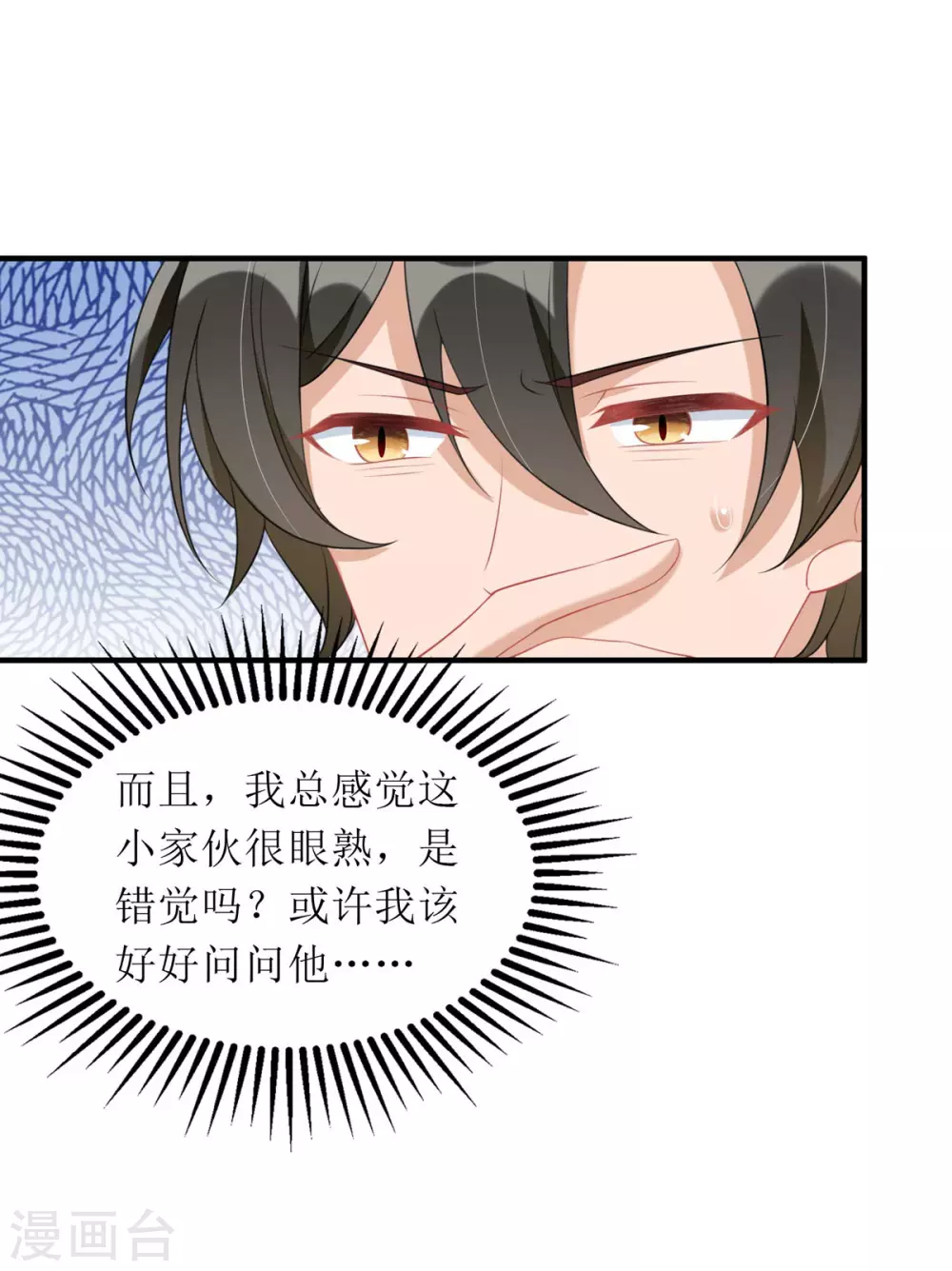第83话 人小鬼大25