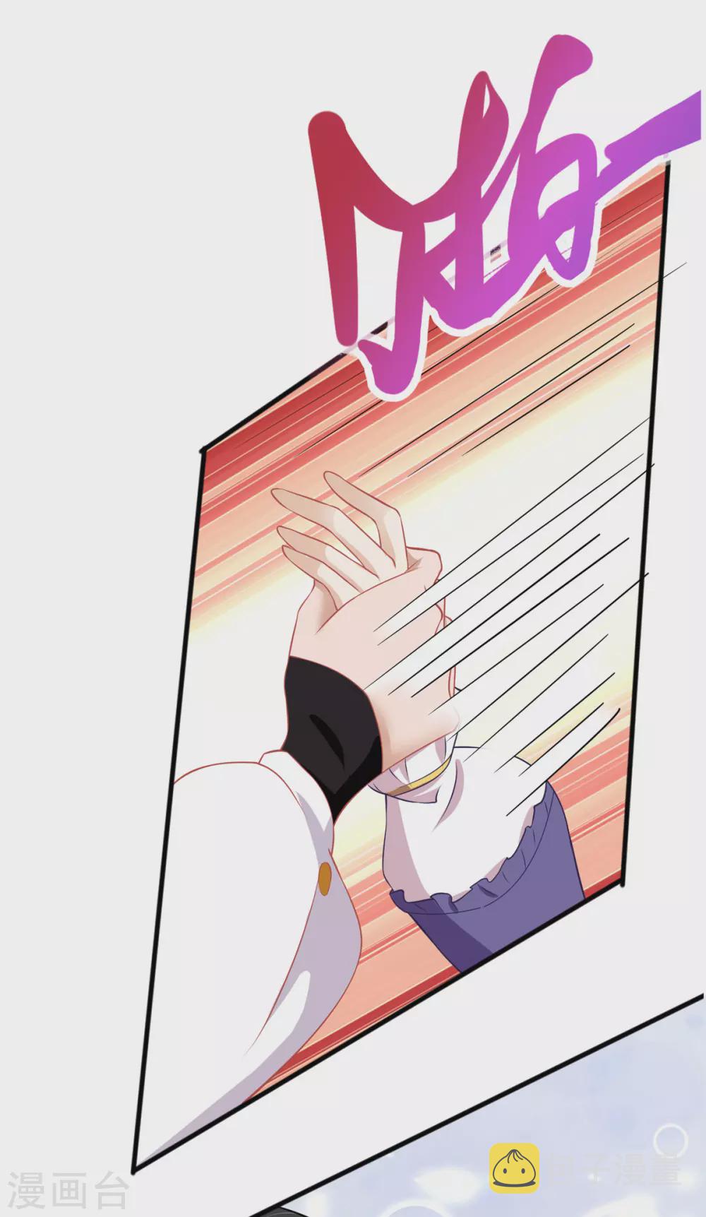 第86话 你吃醋了？27