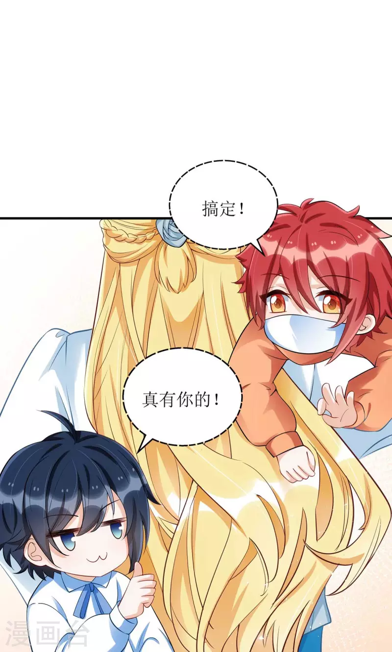 第118话 绑架计划4