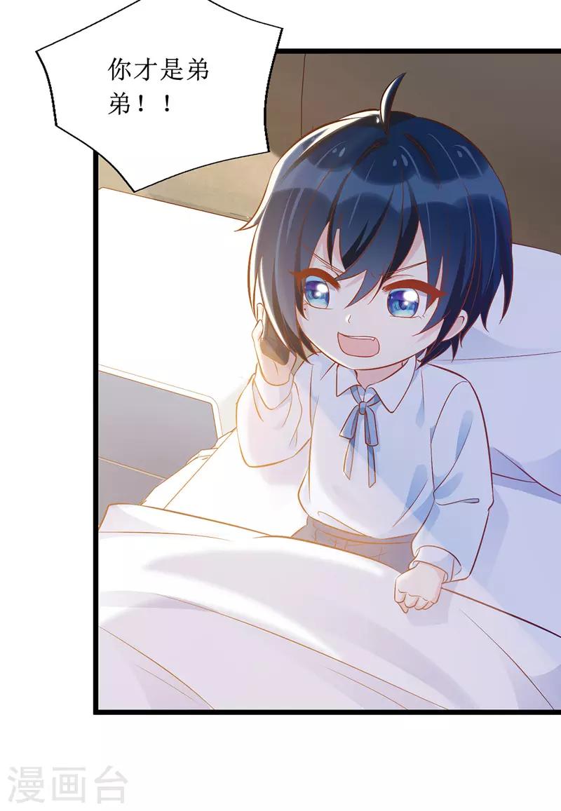 第53话 花瓶的厉害19