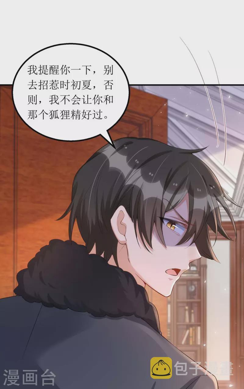 第144话 父子翻脸24