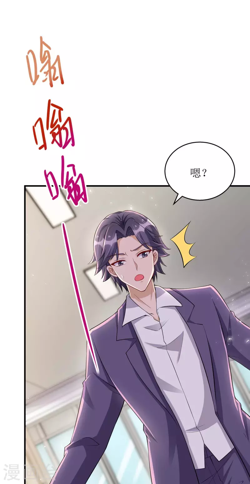 第125话 任务失败29