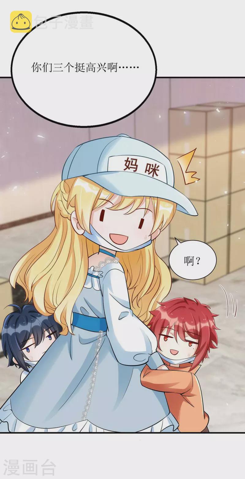 第135话 需要一个解释19