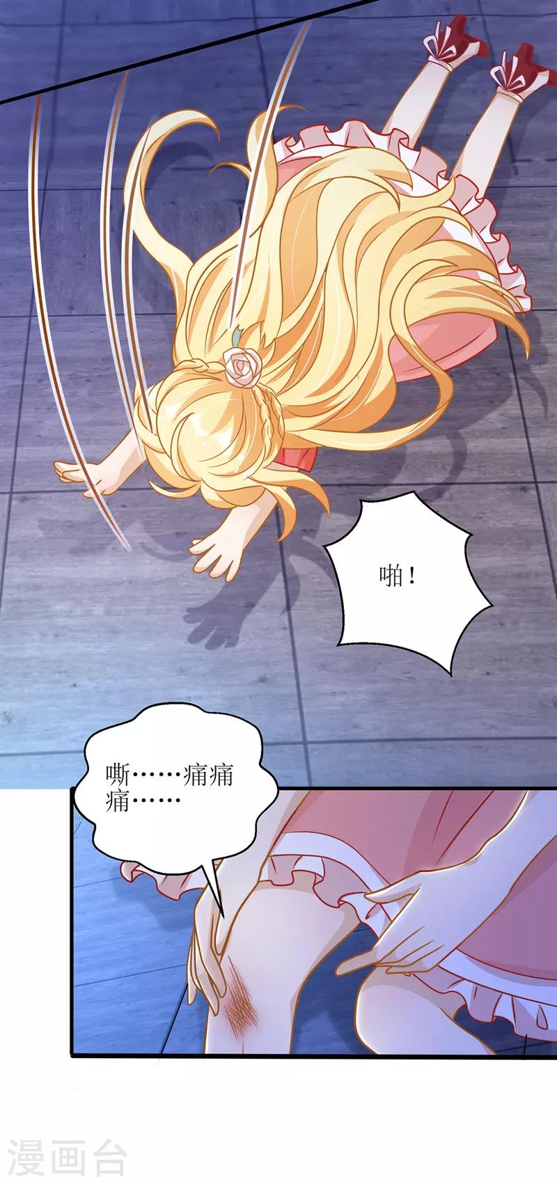 第46话 被困办公室13