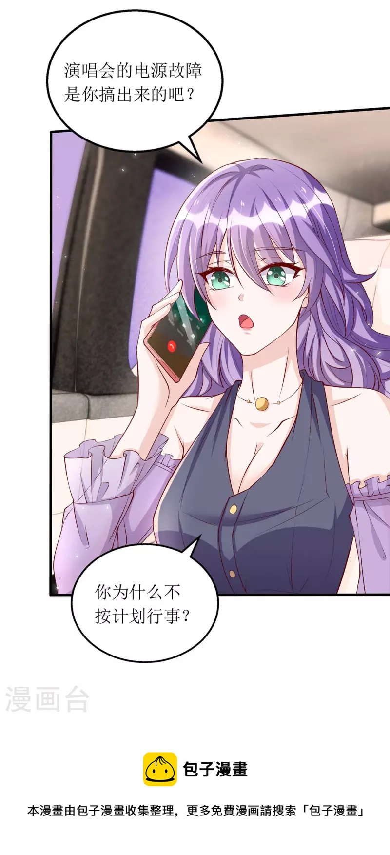 第125话 任务失败32