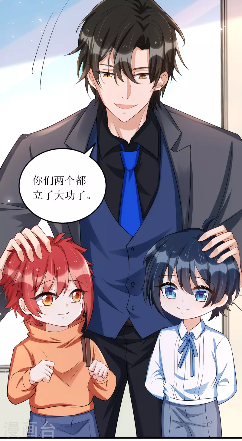 第171话 大惊喜24