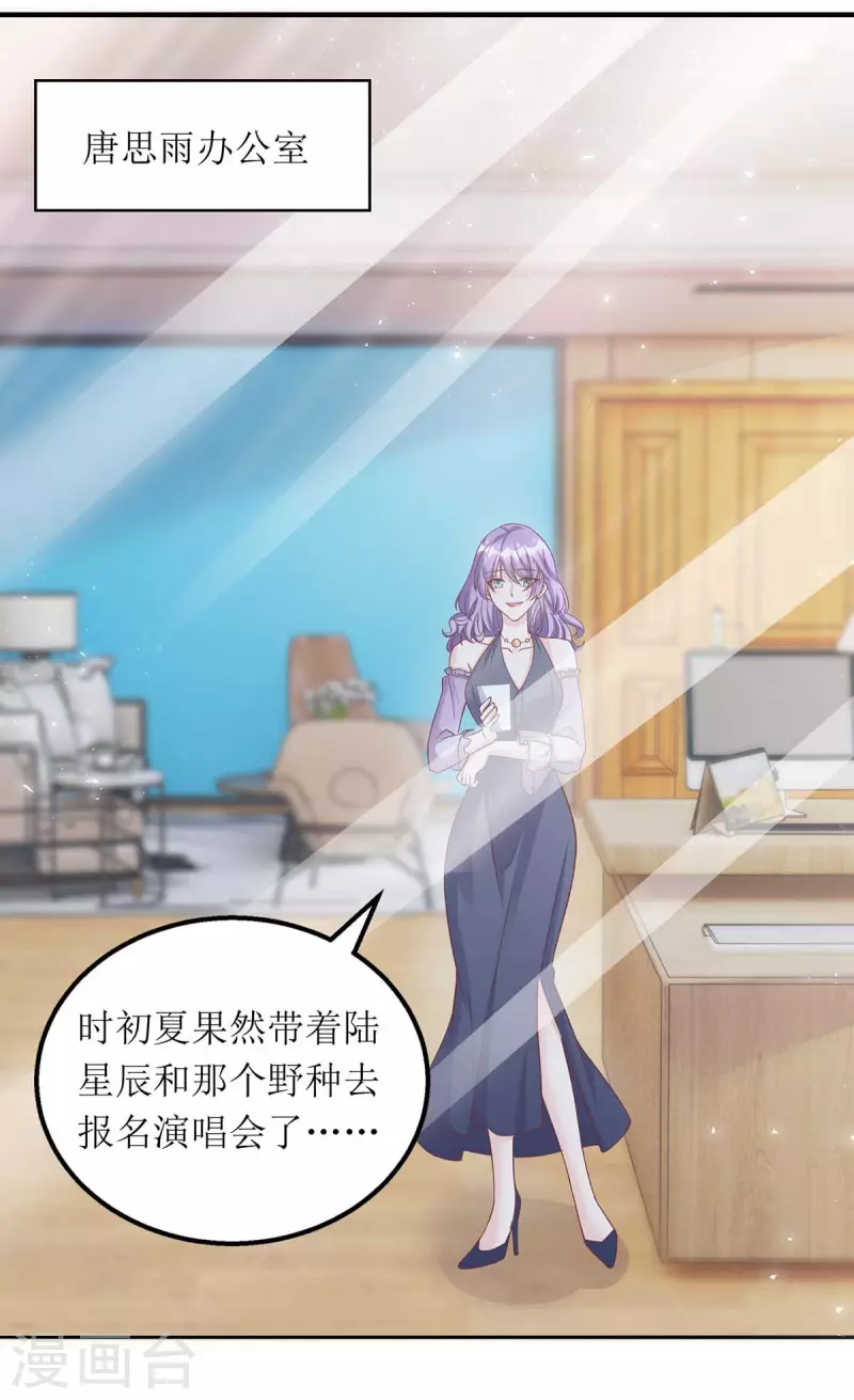 第120话 得加钱22