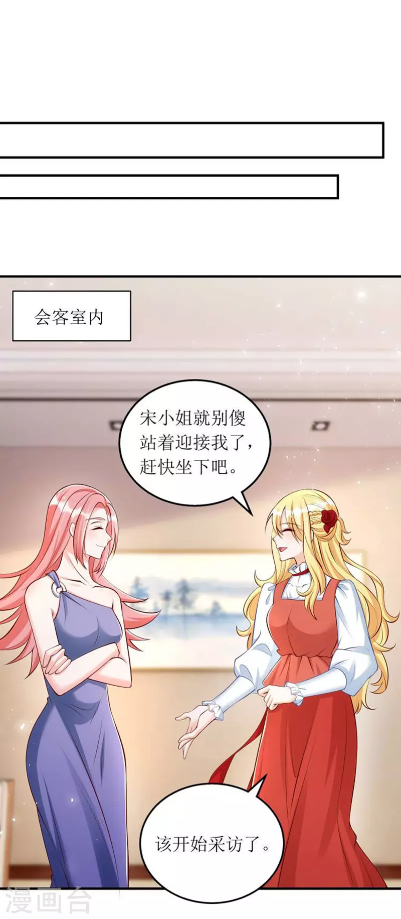 第156话 针锋相对11