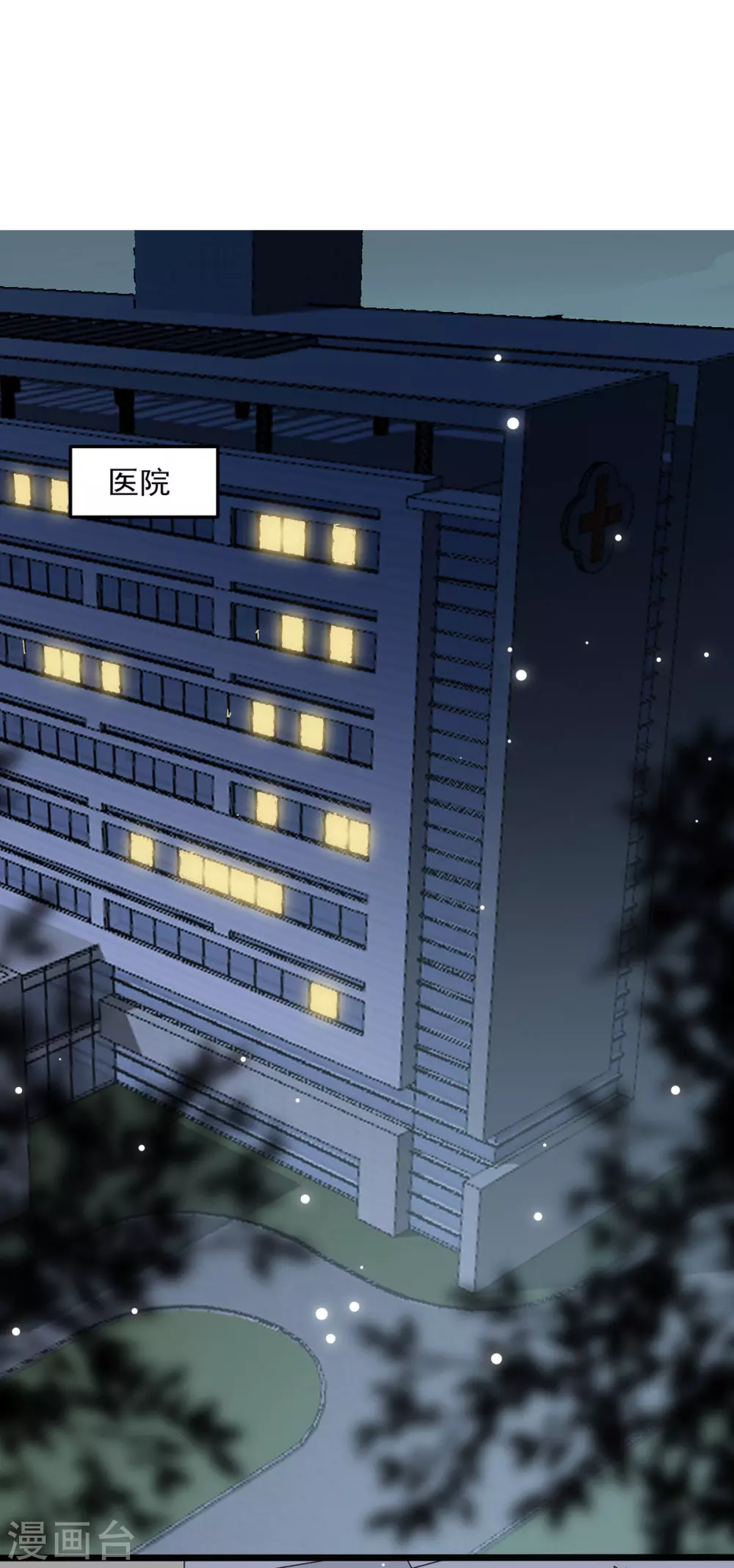第93话 大白住院15