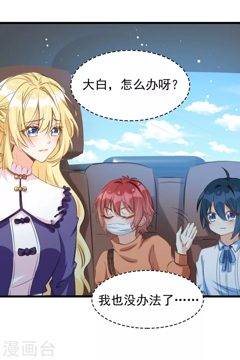 第100话 回陆家13