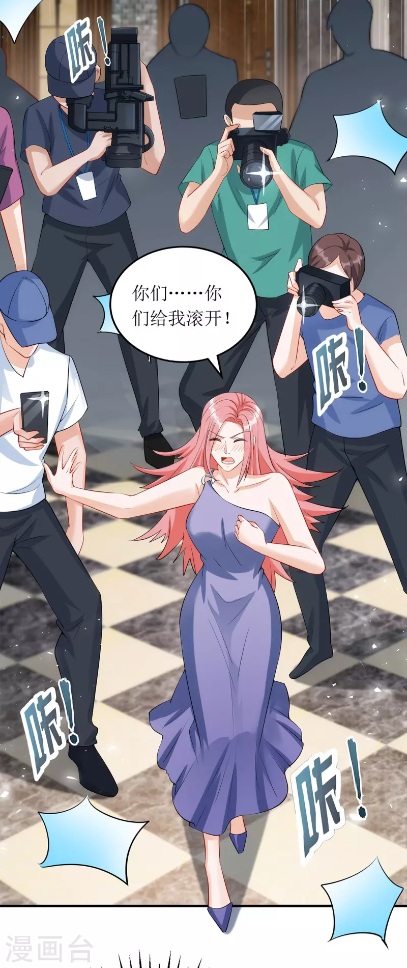 第166话 偷鸡不成蚀把米27