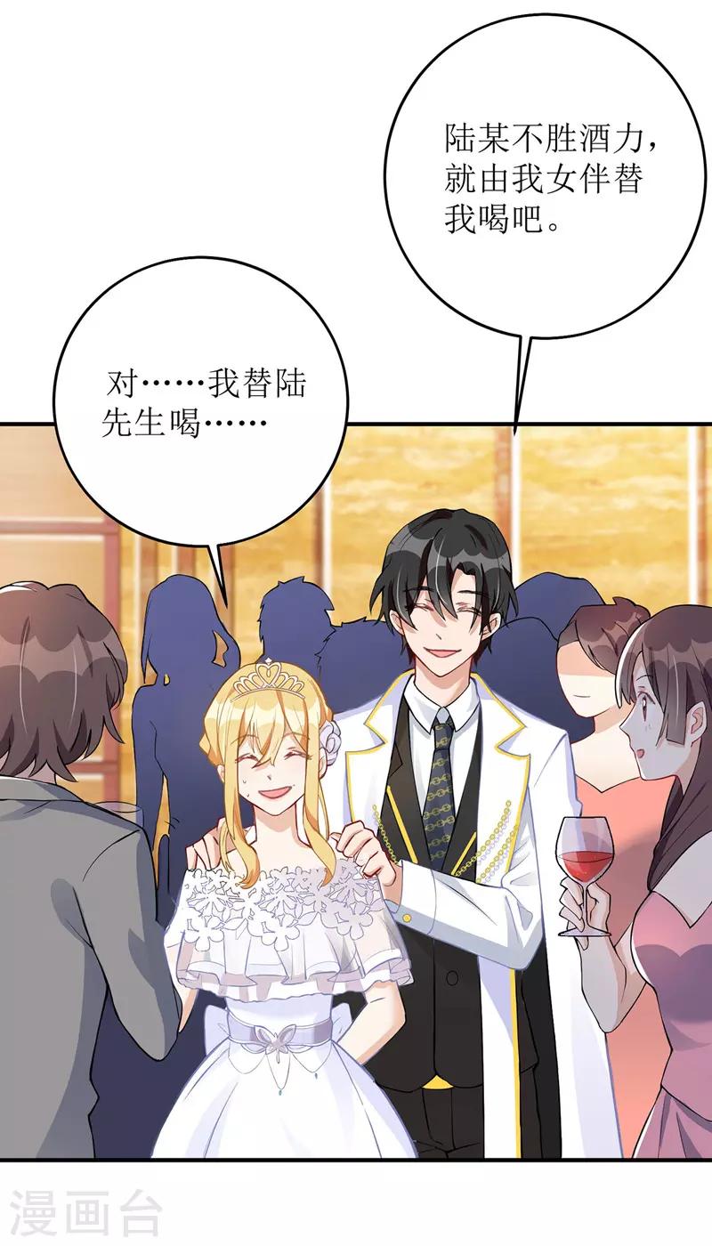 第15话 醉酒10