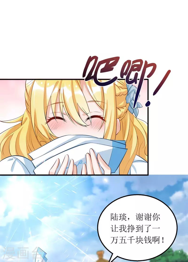 第120话 得加钱19
