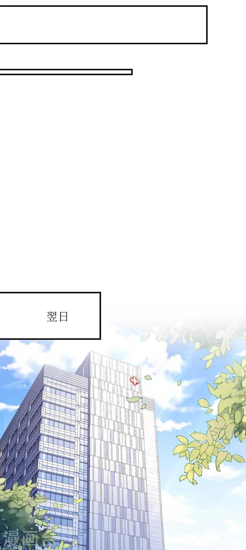 第10话 兄弟套路5