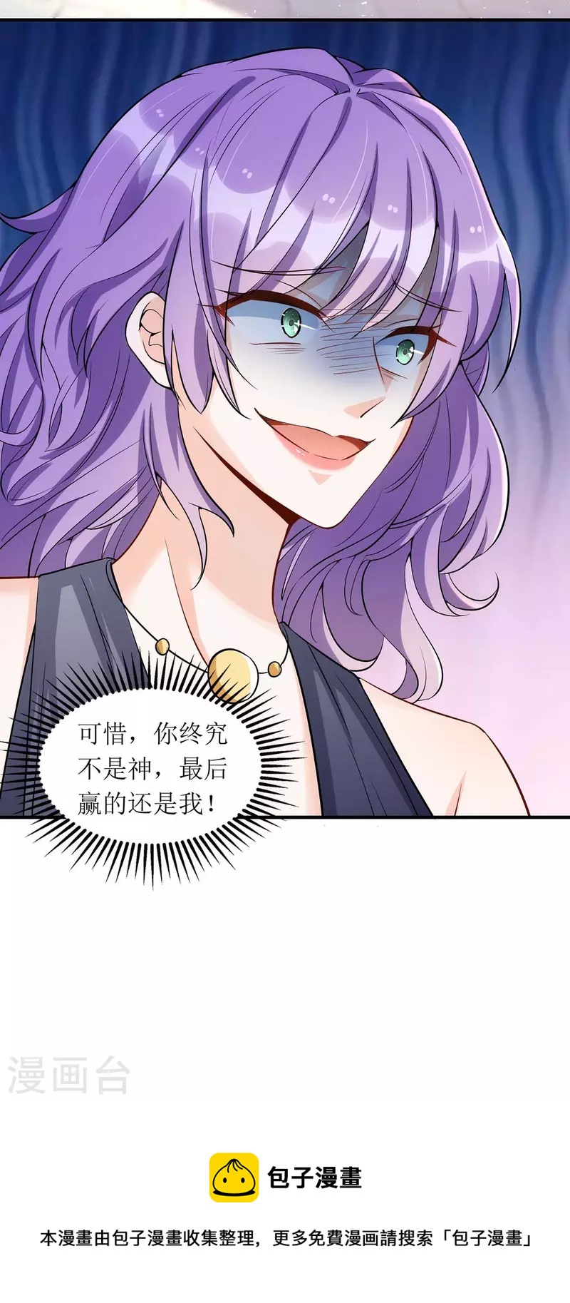 第130话 演一场戏30