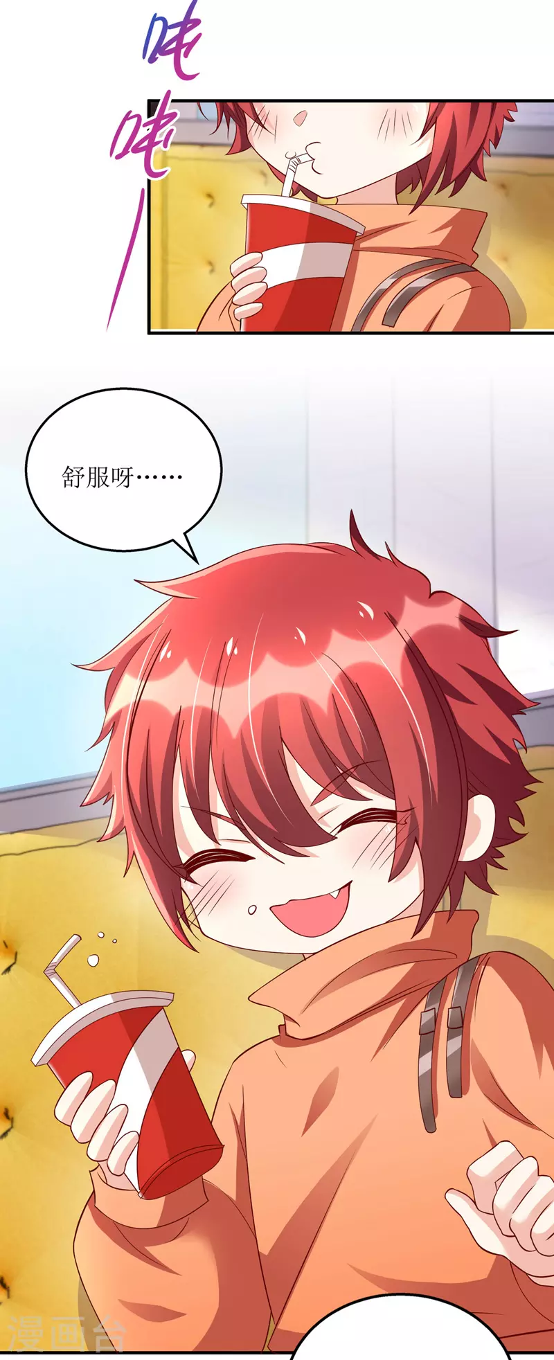 第108话 童言无忌17