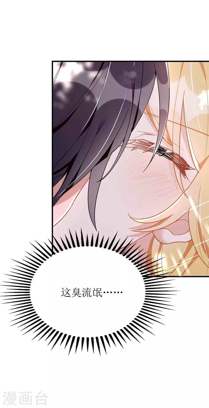 第8话 共处一室21