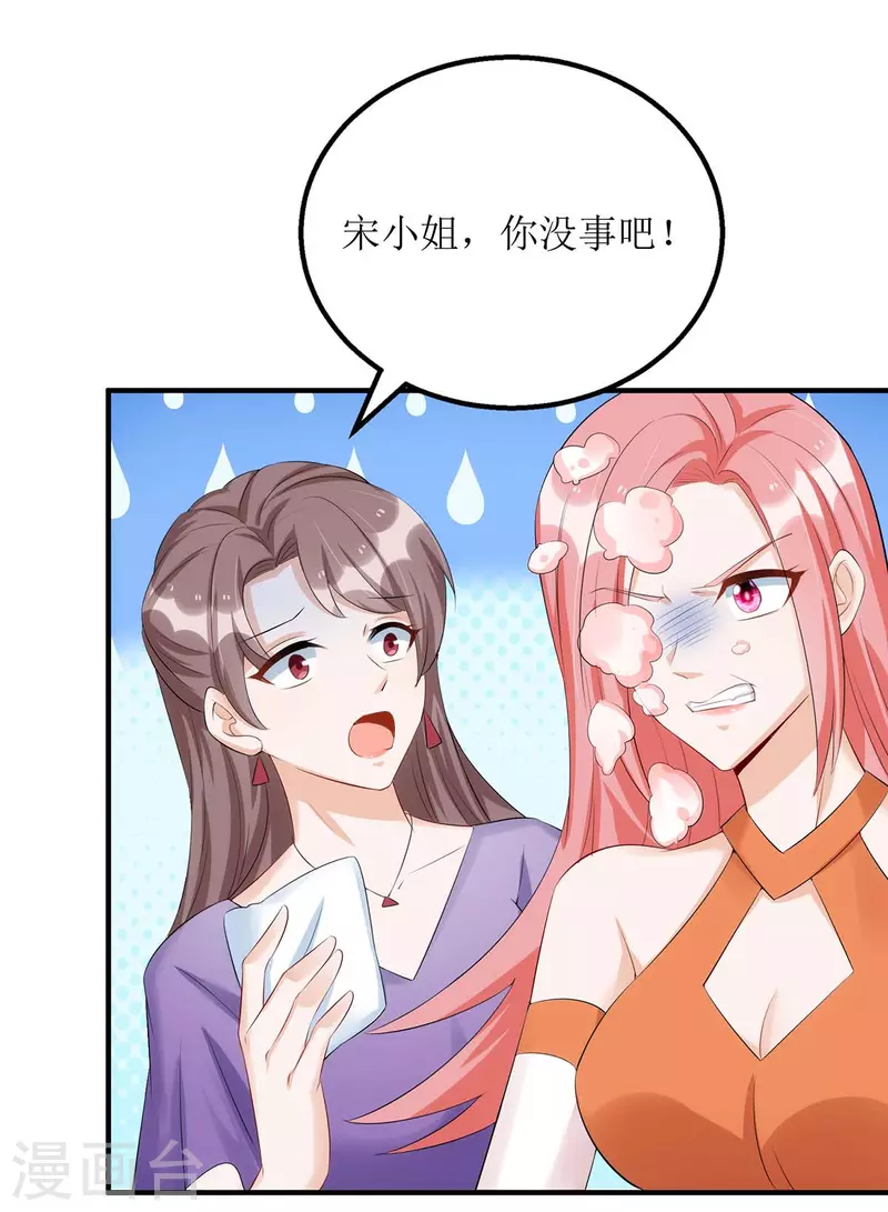 第150话 自作自受2