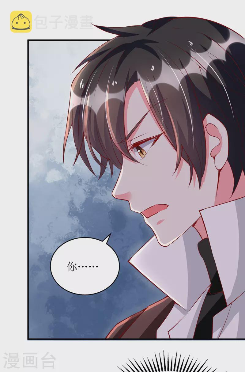 第110话 小试锋芒6