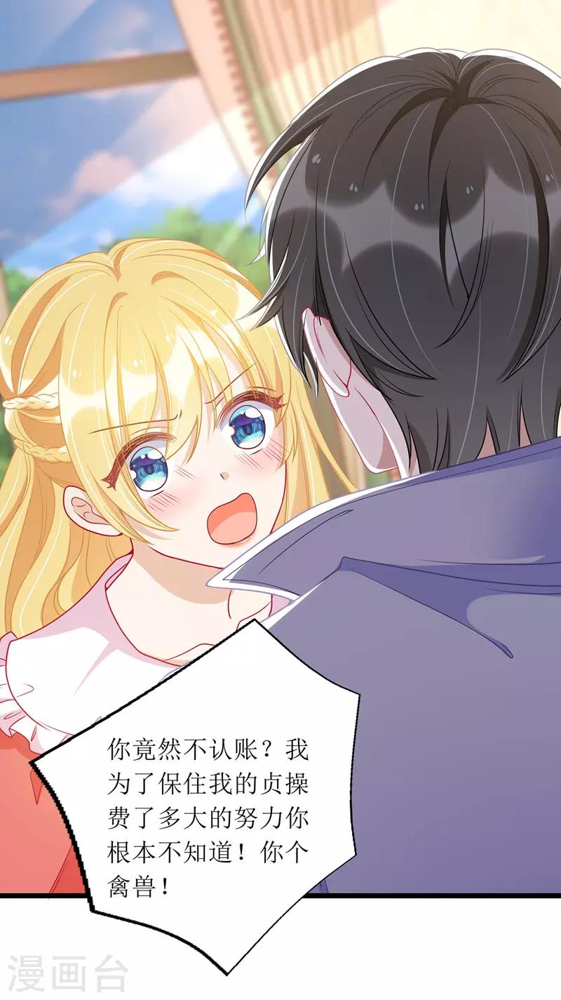 第56话 星辰救场2