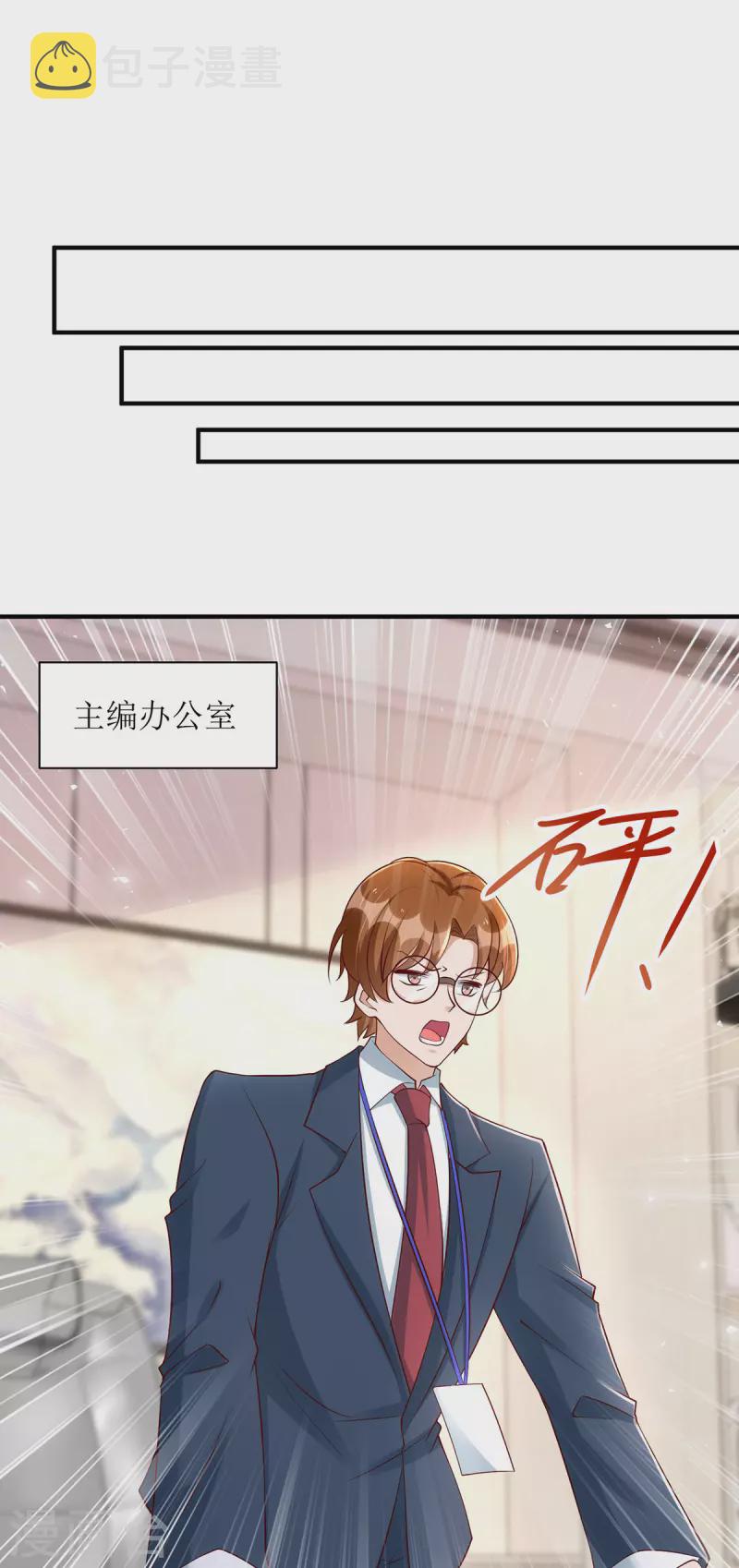 第158话 无事献殷勤9