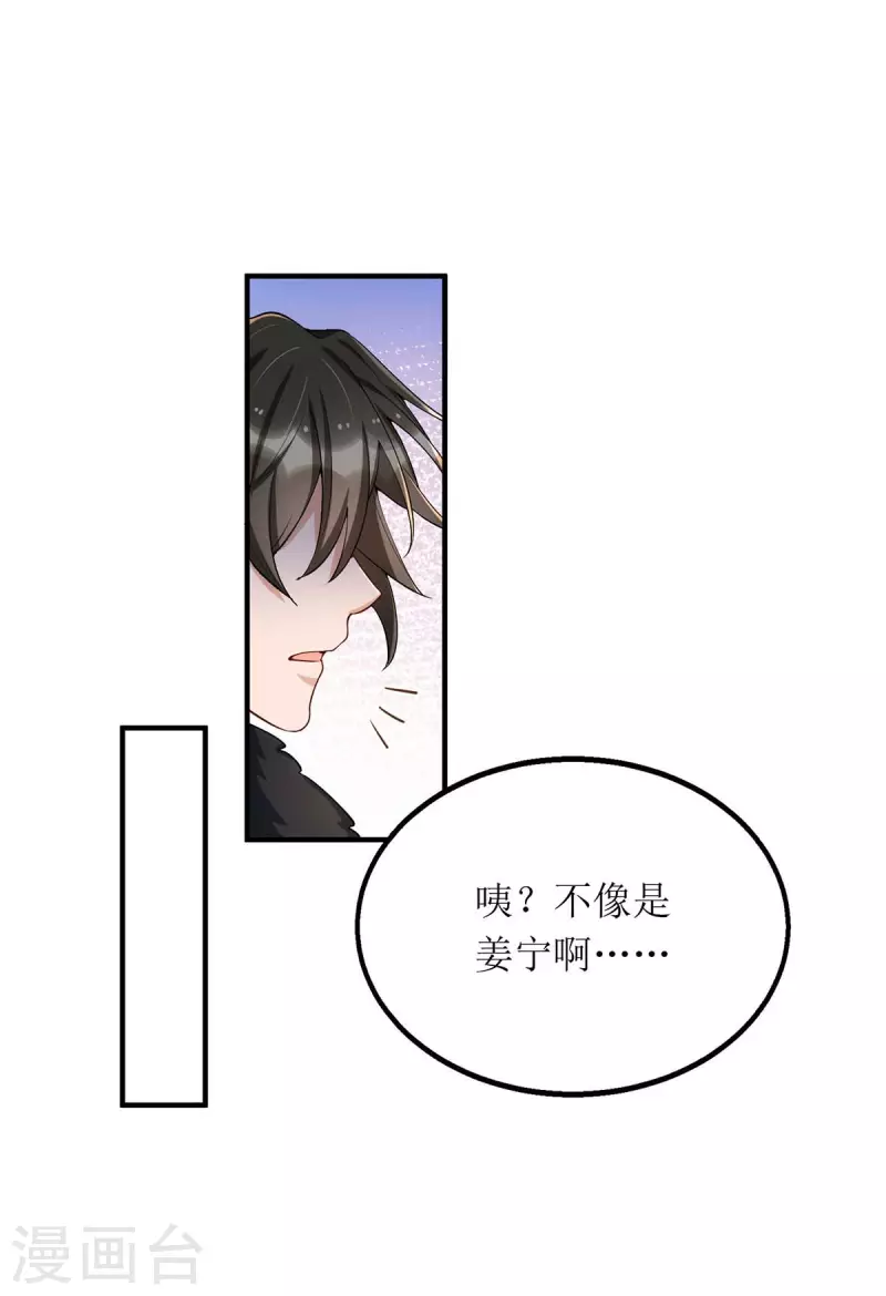 第128话 你真的该死了21