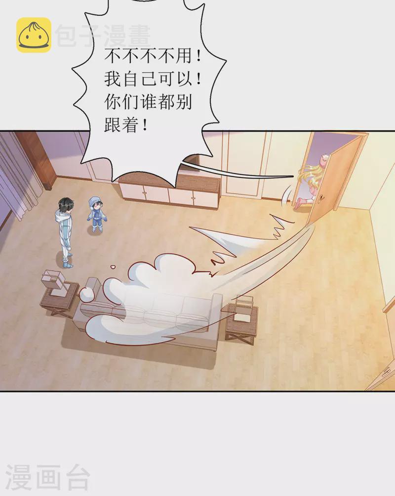 第66话 献花2
