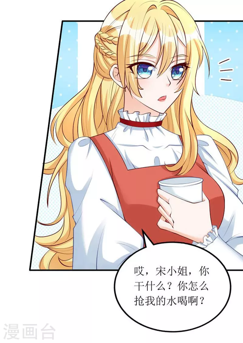 第156话 针锋相对16