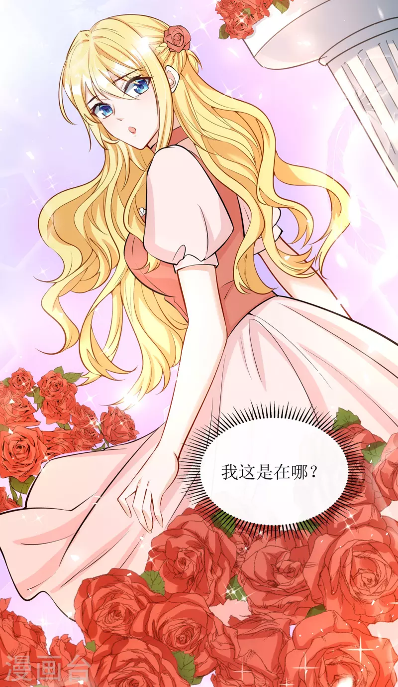 第182话 母女相认1