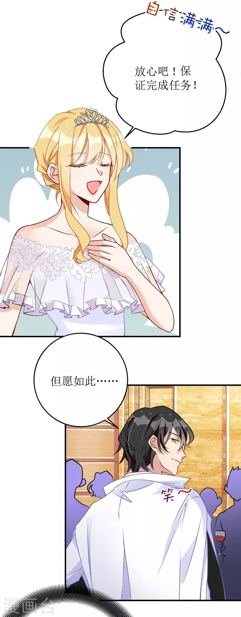 第15话 醉酒5