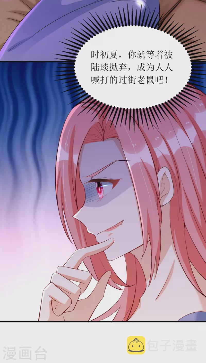 第163话 采访宋见信4