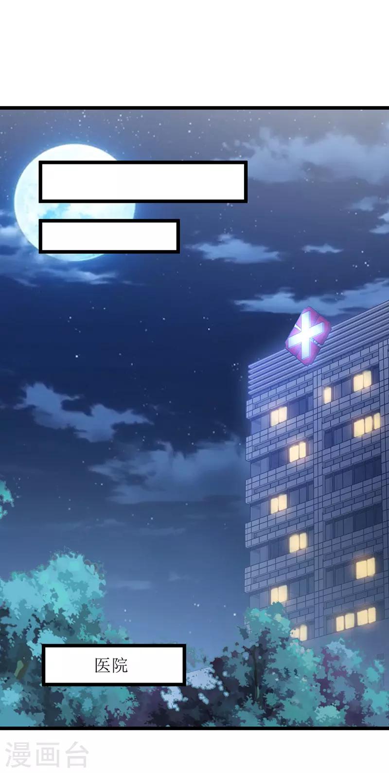 第47话 耐看型13