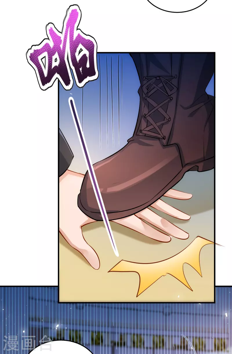 第173话 谁派你来的？！22