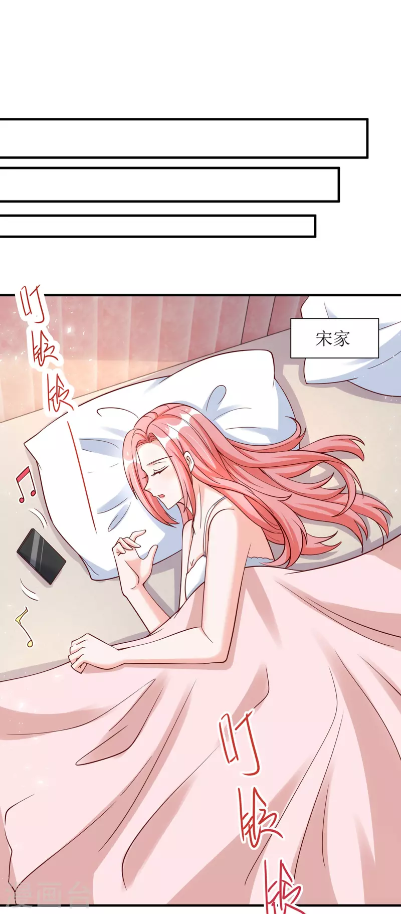 第168话 最管用的秘诀16