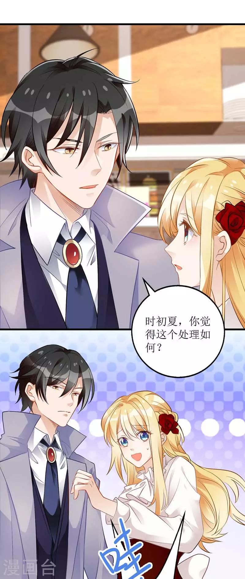 第21话 早餐报答7