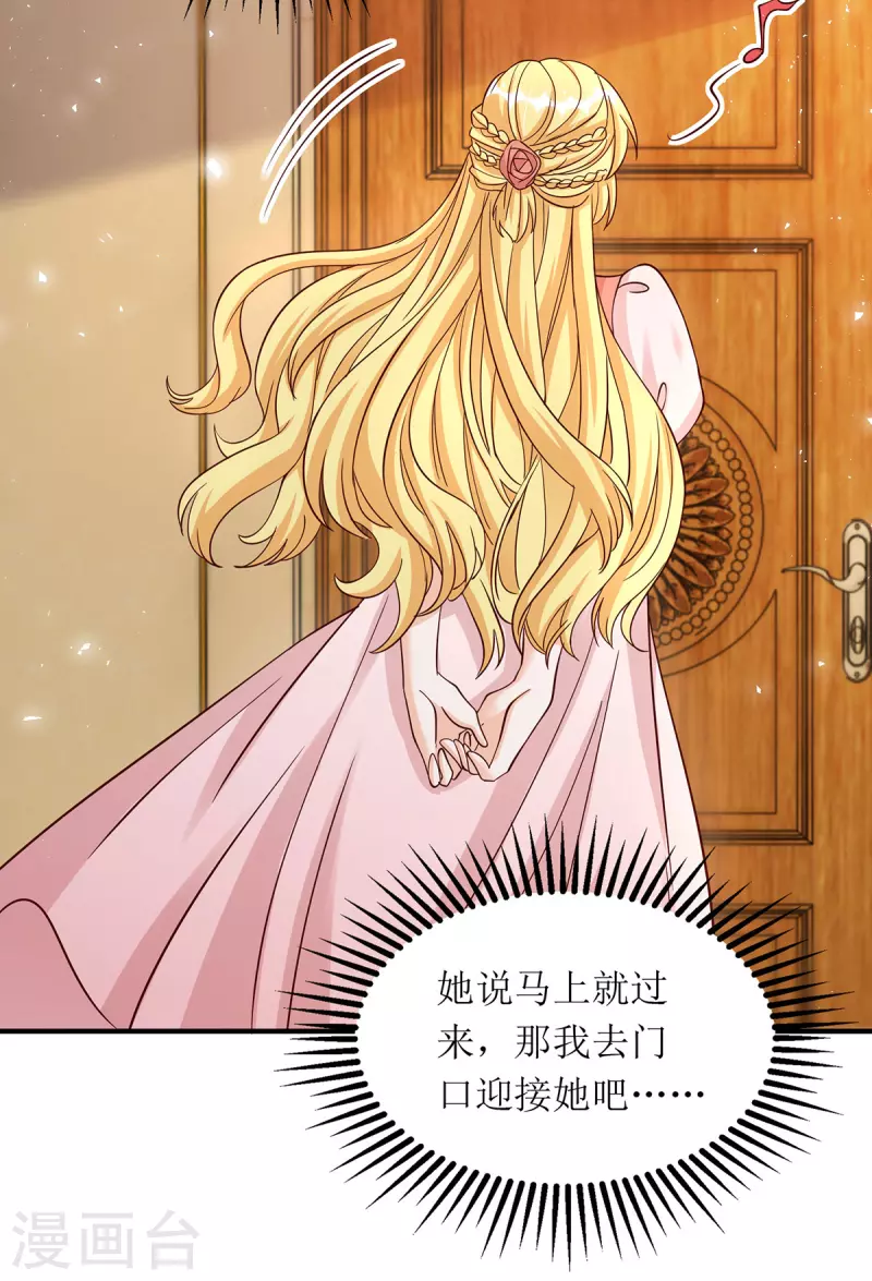 第177话 制造意外24