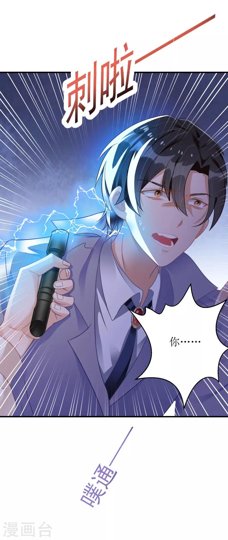 第9话 计划失败4