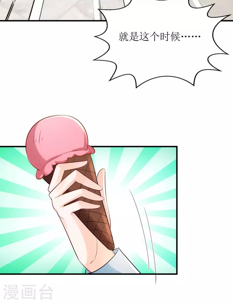 第135话 需要一个解释1