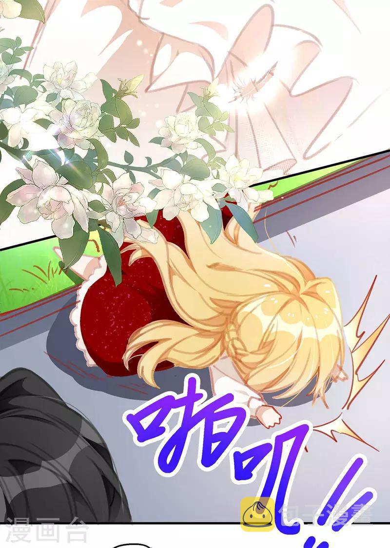 第1话 偷拍12