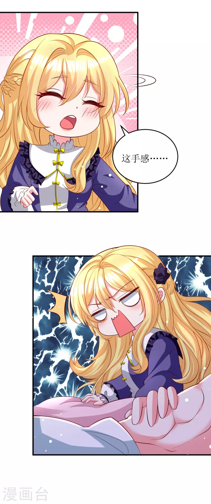 第107话 抱回房间21