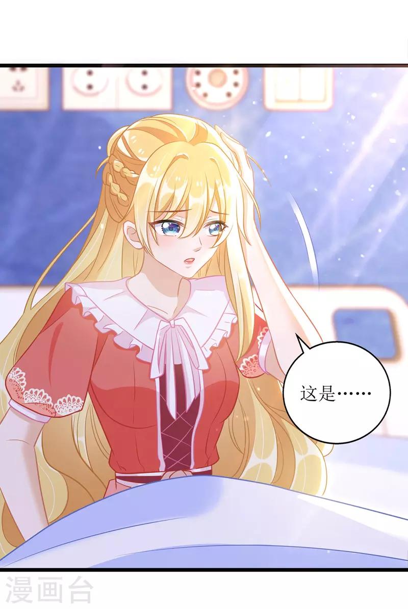 第48话 抓住元凶2
